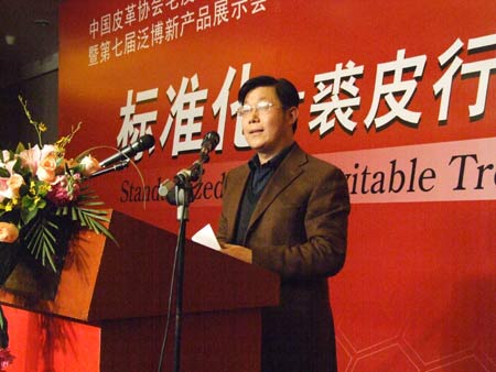中國皮革協(xié)會副秘書長兼真皮標(biāo)志辦公室主任:陳占光
