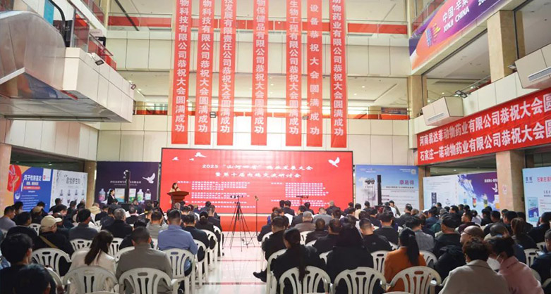 2025“山河四省”鴿業(yè)發(fā)展大會暨第十屆肉鴿交流研討會成功舉辦?